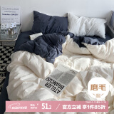 艾薇被套双人磨毛被套温馨居家被罩单件200x230cm 白蓝灰