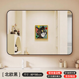 全品屋镜子贴墙镜浴室镜免打孔卫生间镜子挂墙家用高清玻璃镜子80*100