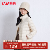 鸭鸭（YAYA）轻薄羽绒服女短款立领薄款秋冬保暖休闲外套K 米白色 M 160