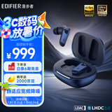 漫步者（EDIFIER）NeoBuds Pro3 入耳式圈铁降噪蓝牙耳机 50dB自适应宽频降噪 适用苹果华为小米OPPO手机  星际蓝