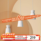 Yeelight易来时光/凌蔓吊灯LED餐厅灯具三头吸顶餐吊灯饰现代简约创意吧台 时光系列