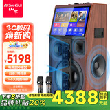山水（SANSUI） 广场舞音响带显示屏户外蓝牙音箱无线话筒k歌点歌跳舞拉杆音箱 家庭ktv音响套装视频一体机 TC159 22吋屏15吋双咪+1T