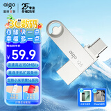 爱国者（aigo）128GB Type-C USB3.2 手机U盘 U322 银色 读速150MB/s 双接口手机电脑两用