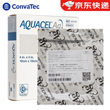 CONVATEC 康维德爱康肤亲水性纤维含银敷料 褥疮压疮糖尿病足银离子烧烫伤 亲水性纤维银敷料403708【10X10cm】1片