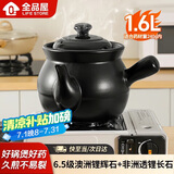 全品屋煎药砂锅熬中药罐明火陶瓷药锅煎药壶中药壶熬药砂锅中药煲煮药罐