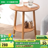 家逸沙发边几实木小圆桌简约茶几家用客厅边柜角落桌北欧风格角几榉木