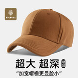法派帽子大头围显脸小硬顶棒球帽女宽帽檐加大加深鸭舌帽男 棕色