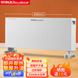 荣事达（Royalstar） 取暖器家用电暖器对流电暖器速热电暖气片欧式快热炉电采暖 【店长推荐】经典机械加长对流