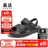 森达凉鞋男士夏季24商场同款舒适平底休闲沙滩鞋1PY01BL4 黑色 40