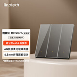 领普科技超薄智能开关E3 Pro AG玻璃蓝牙mesh2.0 已接入米家APP零火三键灰
