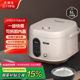 华生（Wahson）电饭煲家用0涂层电饭锅多功能煮饭锅304不锈钢球胆不粘锅微压电饭煲WS-FB33-5