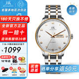 上海（SHANGHAI）手表男自动机械名表礼物【品牌正品】双历透底高级感商务钢带腕表 【一表从容过四季】3013玫金款