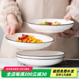 尚行知是 盘子饭盘餐盘菜盘家用餐具套装北欧陶瓷餐具饭碗日式组合碗碟 圆形 8英寸盘子（4个装）