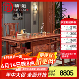 质道 红木家具 非洲花梨（学名：刺猬紫檀）茶桌实木茶桌椅组合 新中式功夫茶桌茶台 1.68米茶桌+1主人椅+4文福椅订金