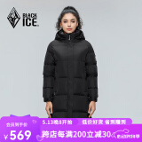 黑冰24新款户外女款连帽中长款鸭绒羽绒服冬季防风保暖羽绒服D 黑色 M