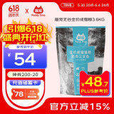 最宠（Paddy Time）猫粮无谷全价成猫粮3.6kg鸡肉深海鱼 宠物主食营养增肥美毛易吸收