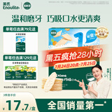英氏（Engnice）婴幼儿米饼蔬菜味 宝宝婴儿零食磨牙饼干 无添加食盐白砂糖48g