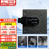 潜水艇（Submarine）MXTF-10黄铜镀镍枪灰色全密封洗衣机浴室柜防臭地漏 50管径