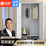 中伟员工柜储物柜带锁钢制铁皮柜存包柜二门柜加厚款