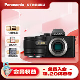 松下（Panasonic）G100D 微单/单电/无反数码相机 专业收音 翻转自拍Vlog-L相机 学生相机 内置三个麦克风 G100D单机+【25mmF1.7】单镜头定焦