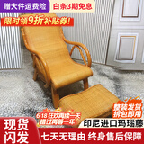 江南艺苑印尼玛瑙藤编椅真藤躺椅子午睡椅休闲椅单人藤编逍遥椅硌脚蹬子 浅色 躺椅套装（躺椅+搁脚凳）