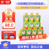 亨氏（Heinz）宝宝水果营养果汁泥多口味果泥婴儿辅食6-36个月适用 120g*20