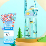 contigo康迪克儿童吸管水杯运动塑料吸管杯450ml工程车总动员HBC-STR152