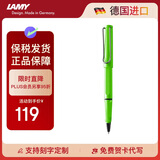 凌美（LAMY）签字笔宝珠笔 圆珠笔 生日节日礼物学生成人练字文具 德国进口 狩猎系列 绿色 蓝色笔芯0.7mm