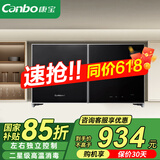 康宝（Canbo）消毒柜 壁挂式家用 小型台式 厨房餐具碗筷宝宝奶瓶消毒柜 双开门紫外线高温星级 二星级 70L 丨黑色触摸控制