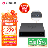 贝锐蒲公英 蒲公英P5千兆旁路组网盒子硬盘变云盘nas智能远程云打印企业VPN异地组网局域网PoE供电内网穿透