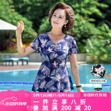 梵迪拉（F.DYRAA）泳衣女显瘦温泉连衣裙保守妈妈款中老年人泳装四件套11701蓝色3XL