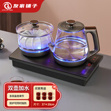 友家铺子（Biooner）全自动上水电热水壶 茶台烧水壶一体机家用办公嵌入式茶桌茶几茶具电茶炉套装 RY-10清洁款