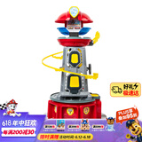 汪汪队立大功（PAW PATROL）男孩女孩生日礼物玩具超能总部基地救援瞭望塔含阿奇警车