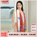 万事利真丝丝巾100%桑蚕丝印花长巾妈妈礼物母亲节送礼礼盒装 赞美诗