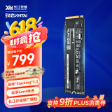 致态（ZhiTai）长江存储 2TB SSD固态硬盘 NVMe M.2接口 Ti600系列 (PCIe 4.0 产品)
