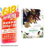 丛林历险记 国际大奖儿童文学读物小学生三四五六年级课外阅读书籍青少年儿童必读名著故事书