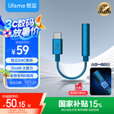 魅蓝 HiFi2 cx31993小尾巴解码耳放 Type-C转3.5耳机转接头器线 独立dac手机解码器 适用于苹果15/16