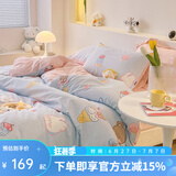多喜爱（Dohia）家纺四件套全棉 纯棉床上用品三件套卡通床单被套儿童 冰淇淋的味道 1.2米床 床单款 （被套152*218cm)