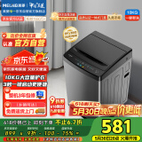 美菱（MeiLing）波轮洗衣机全自动家用 10公斤大容量 筒自洁 一键智洗 老人适用 租房民宿公寓 Y1B100国家补贴