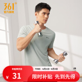 361度短袖男速干t恤新款夏季弹力吸湿排汗运动t恤男圆领跑步健身速干衣 【男款】冰川灰4113D 2XL
