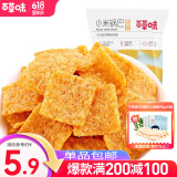 百草味 小米锅巴80g 手工小吃办公室宿舍网红休闲零食膨化食品 MJ 烧烤味