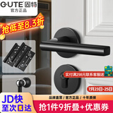 固特 GUTE静音门锁室内卧室分体锁磁吸锁黑色实木门把手通用房门锁具 A款静音锁+3片子母合页+门吸 左右方向通用