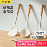 炊大皇硅胶铲勺套装木柄不粘锅炒锅煎锅平底锅专用铲勺漏食品夹4件套