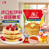 日本进口小麦预拌粉华夫饼粉早餐自制松饼粉600g+糖浆200g