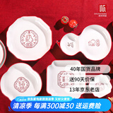 顺祥餐具套装家用陶瓷碗面汤碗创意中式釉下彩高温乔迁新婚喜庆吃饭碗 8英寸四叶盘2个