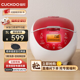 福库（CUCKOO）电饭煲 家用1-4个人 韩国品牌小型3升可预约智能煮饭电饭锅不粘内胆多功能料理自动洗涤迷你电饭煲 0658FR 3L