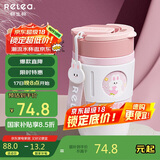 物生物保温杯女士咖啡杯大容量水杯高颜值吸管杯情侣学生杯子生日礼物
