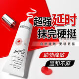 PINCOLOUR男性利多卡因软膏延时乳膏喷雾男士喷剂延迟时间情趣龟头敏感脱敏
