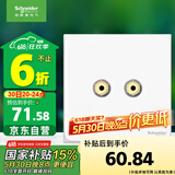 施耐德电气一位音箱插座 86型面板 双接线柱音响插座  皓呈系列 奶油白色