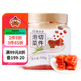 富爸爸切件泡菜750g/瓶 辣白菜 韩式酸辣白菜泡菜 